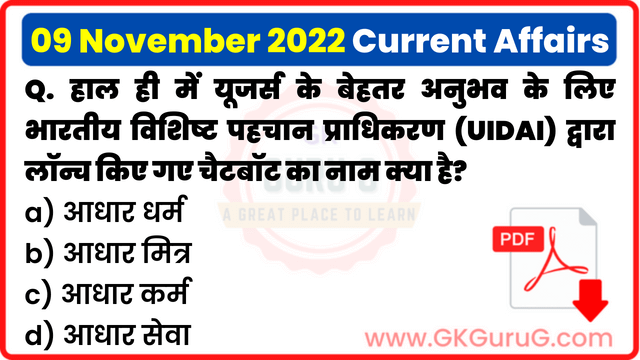 9 November 2022 Current affair,09 November 2022 Current affairs in Hindi,9 नवम्बर 2022 करेंट अफेयर्स,Daily Current affairs quiz in Hindi, gkgurug Current affairs,daily current affairs in hindi,current affairs 2022,daily current affairs,Daily Top 10 Current Affairs