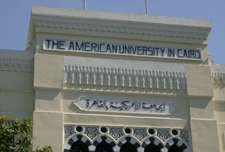 الجامعة الامريكية شروط القبول و المميزات و المنح و المصاريف والعنوان AUC The American University in Cairo