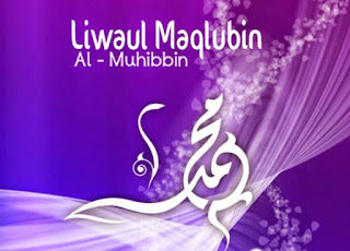  Sholawat Al Banjari Liwaul Maqlubin Al Muhibbin Group  Download Mp3 Sholawat Al Banjari Liwaul Maqlubin Al Muhibbin Group 