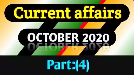 current affairs 2020 quiz |top 30 mcqs|current affairs in hindi part 4