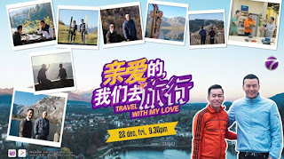 Watch the NTV7 Travel With My Love by Owen Yap