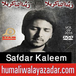 http://www.humaliwalayazadar.com/2016/07/safdar-kaleem-nohay-2010-to-2017.html