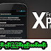 Xposed Installer ဆိုတာ ႏွင္​့ Xposed Modules မ်ား ထည္​့သြင္​း အသံုးျပဳနည္​း