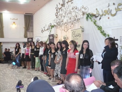 Miss Baghdad 2010 Photos 2