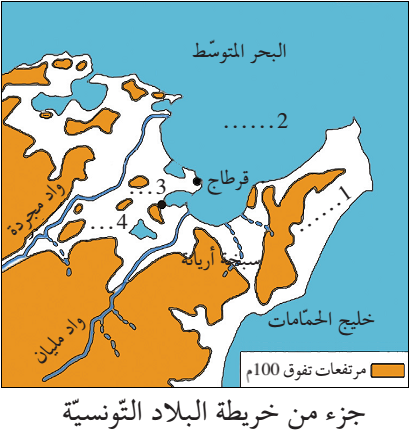 الموقع والموضع لمدينة تونس