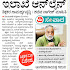 05-09-2022 ‌Monday Educational,Employment & Others News Points (Educational & Informational Purpose Only) 