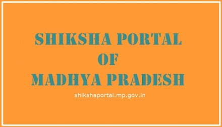 MP Siksha Portal:  Login & check Scholarship Application Status (shikshaportal.mp.gov.in)