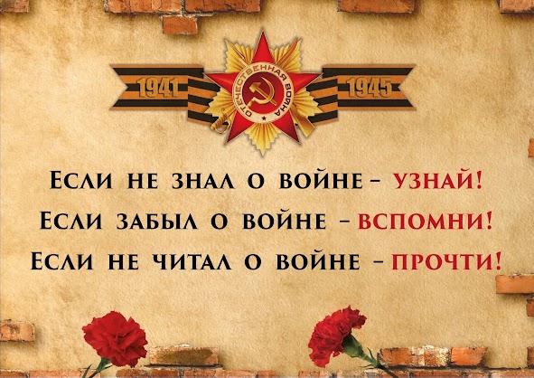 77 произведений о Великой Отечественной войне!