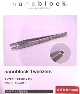 Nanoblock Tweezers