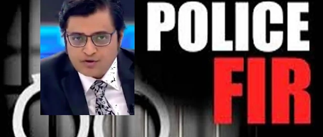 arnab goswami apply for f.i.r. at mumbai police station against congress workers 