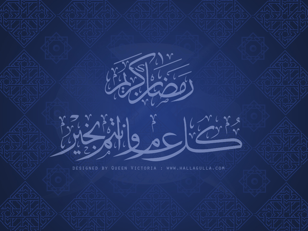 Seratus Wallpapers Gambar Islami