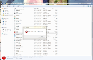   m16 홈페이지, m16 서버에 접속할 수 없습니다. 2, m16 업데이트, m16 회원가입, m16 툴, 워크래프트3 1.27b 다운, m16 이메일 인증, m16 멀웨어, 오디날 655, 워크 1.28 강제패치, 워크 m16 서버 오류