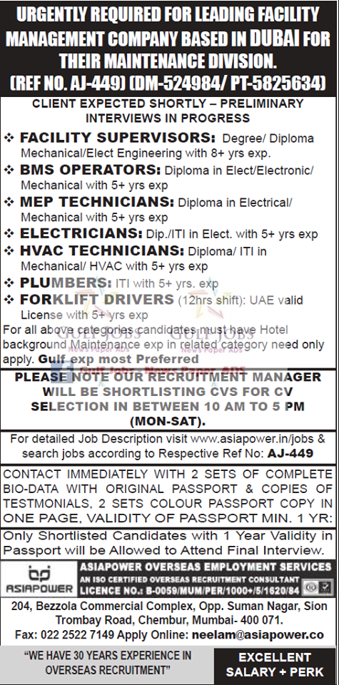 Leading facility co Jobs for Dubai