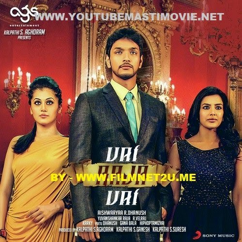 Vai Raja Vai DVD Rip Tamil Full Movie Watch Online