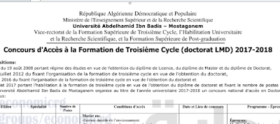 اعلان: مسابقة الدكتوراه ( ل م د ) جامعة مستغانم2017
