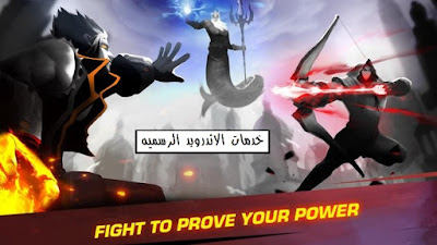 Shadow Battle مهكره