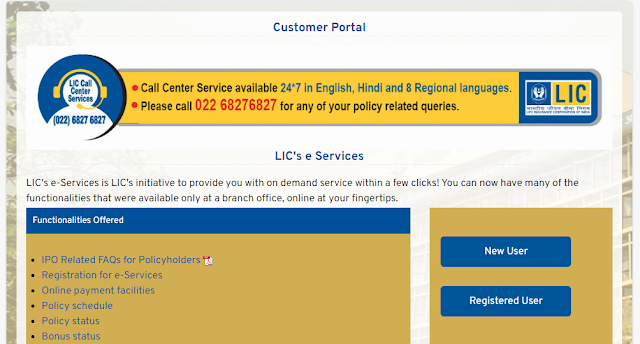 lic online, lic premium, lic payment, lic policyholder, lic maturity, lic forms, lic downloads