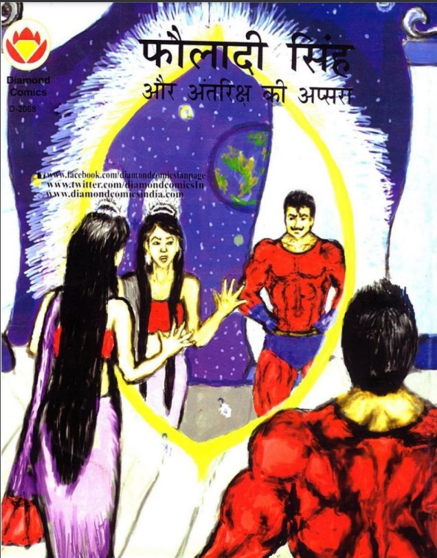 Fauladi Singh Aur Antrikash Ki Apasra Comics