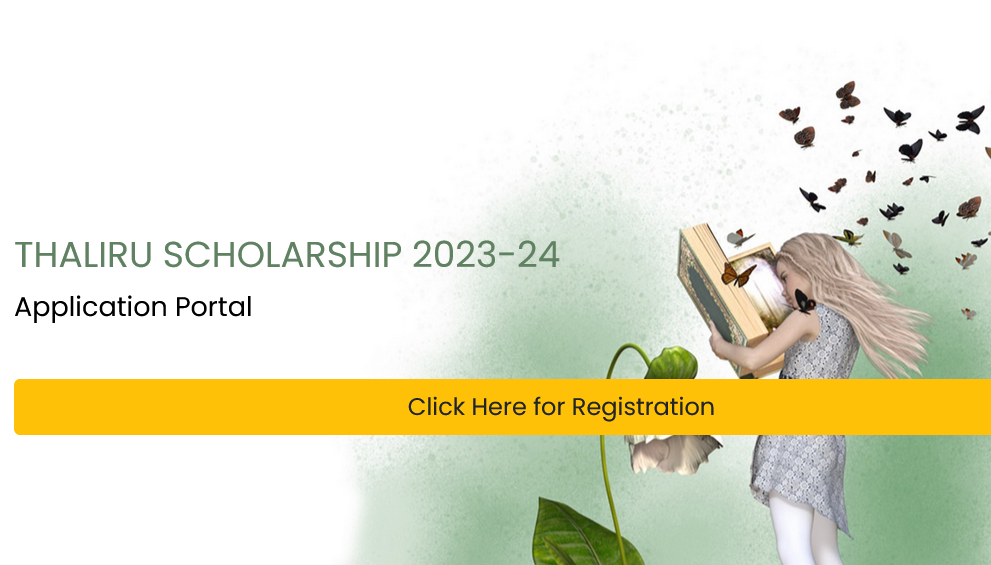 thaliru scholarship 2023 apply now| തളിര് സ്കോളർഷിപ്പ് 2023 – രജിസ്ട്രേഷൻ ആരംഭിച്ചു