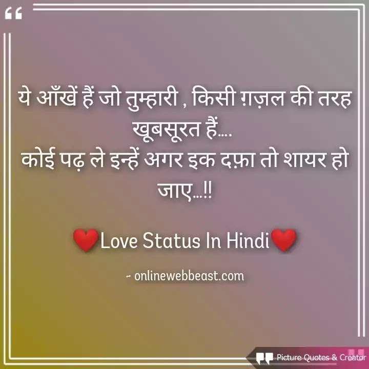 Love Hindi Status For Whatsapp and Facebook | Trending Status [2020]