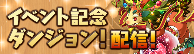 Pad Blog 5000萬下載紀念活動 Pad Blog 5000萬下載紀念活動