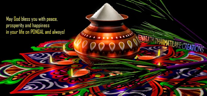 Happy Pongal to all.