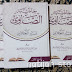 Kitab Hasiyah Showi Tafsir Jalalain Makna Pesantren