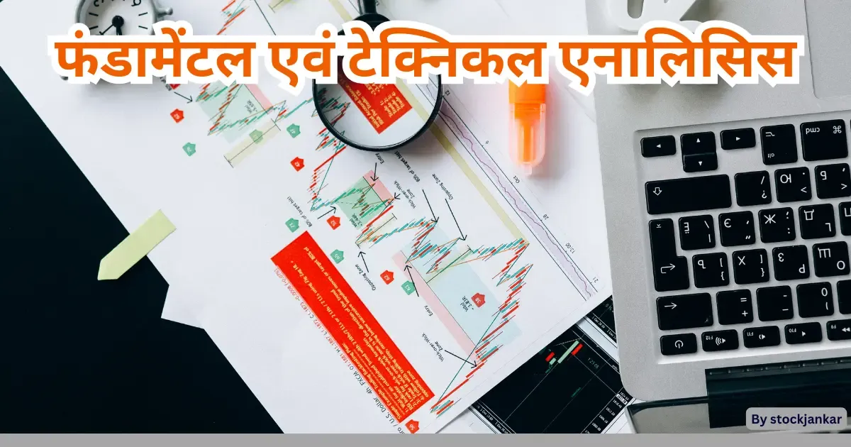 Option Trading Ke Niyam