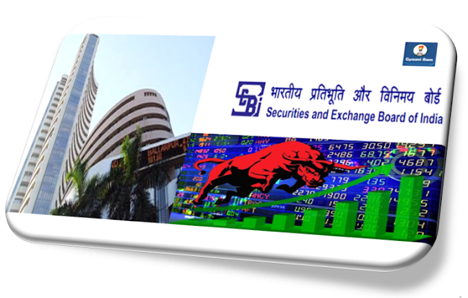 Securities and Exchange Board of India | भारतीय प्रतिभूति और विनिमय बोर्ड (SEBI)