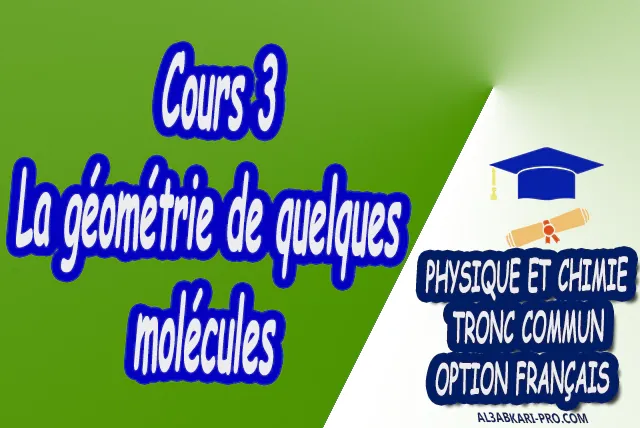 La géométrie de quelques molécules Physique et Chimie  Tronc commun  Tronc commun sciences  Tronc commun Technologies  Tronc commun biof option française  Devoir de Semestre 1  Devoirs de 2ème Semestre  maroc  Exercices corrigés  Cours  résumés  devoirs corrigés  exercice corrigé  prof de soutien scolaire a domicile  cours gratuit  cours gratuit en ligne  cours particuliers  cours à domicile  soutien scolaire à domicile  les cours particuliers  cours de soutien  des cours de soutien  les cours de soutien  professeur de soutien scolaire  cours online  des cours de soutien scolaire  soutien pédagogique