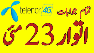 Telenor Answer 23 May 2021