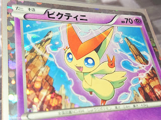 234/BW-P　ビクティニ キラキラ victini promo holo