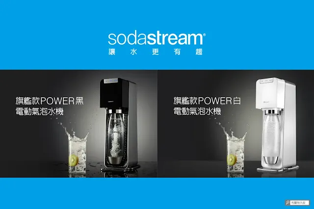 Power Source 有經典的黑白雙色可供選擇