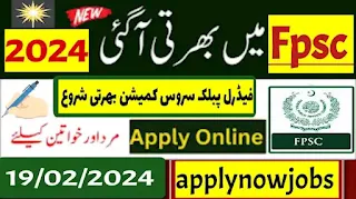 Apply Now -Fpsc Latest Jobs - Federal Public Service Commission 2024