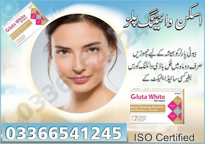 glutathione-best-skin-whitening-pills-cream-in-lahore-pakistan