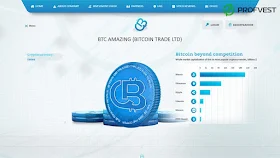 Повышение BTC Amazing