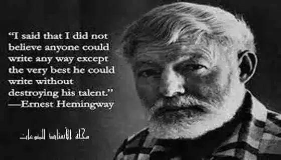 Best-sayings-of-Ernest-Hemingway