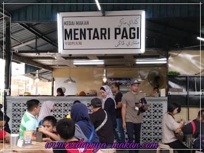 Kedai Makan Mentari Pagi