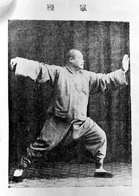 Tan pien, Single whip, Yang Cheng Fu