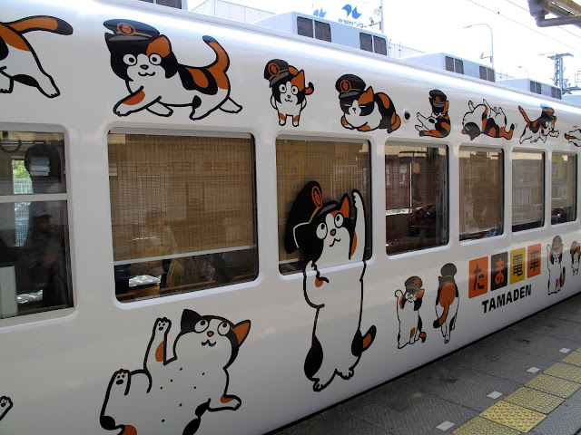 Japan 2009 — Japanese Railroads  59 by dugspr — Home for Good from flickr (CC-NC)