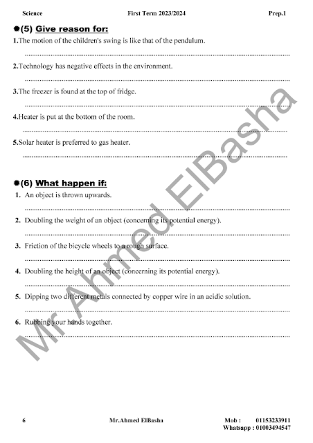 مراجعة متوقعة ساينس للصف الأول الإعدادي نوفمبر2023 Prep.1%20November%20Revision%20-%202023_007