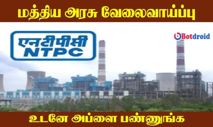 NTPC Recruitment 2022, Apply Online for 864 Executive Trainee Posts