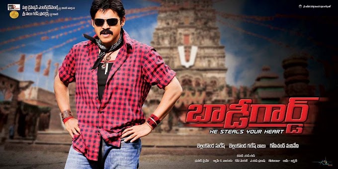 Venkatesh Bodyguard Title Song Lyrics|Venkatesh|Thaman 