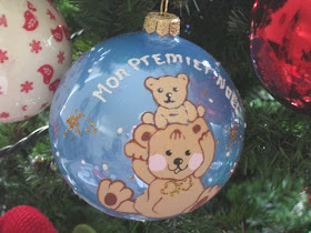 Baby ornament