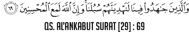 Quran Surat Al’Ankabut surat 29 ayat 69