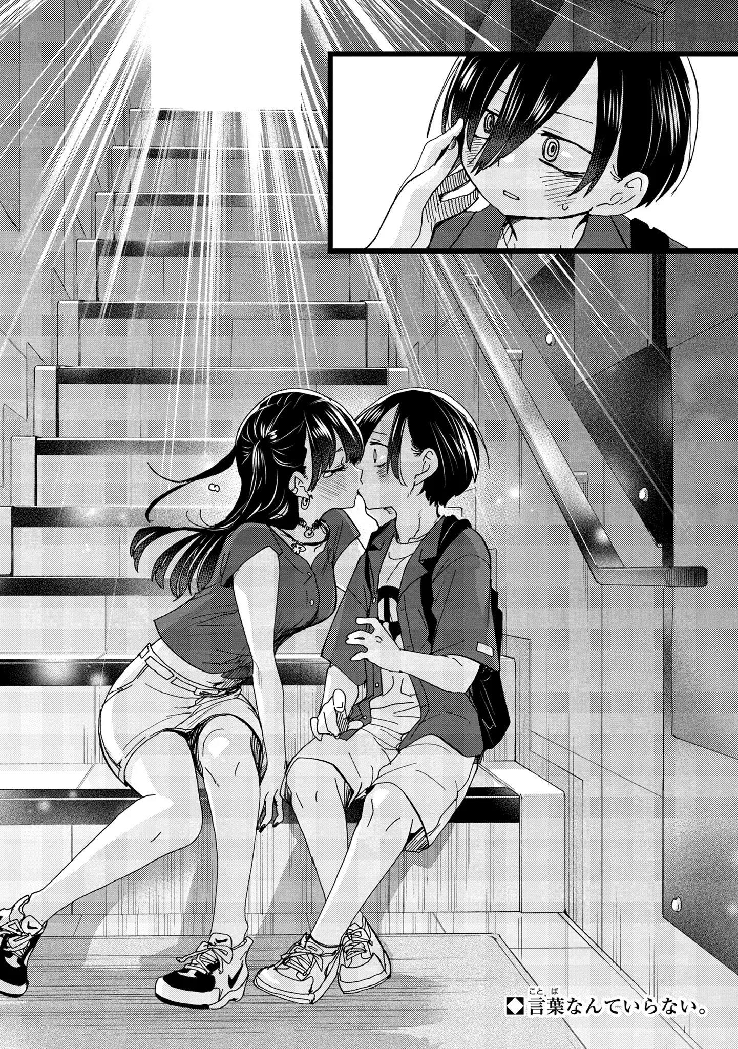 Boku no Kokoro no Yabai – Capítulo 127 mostrou o momento mais esperado pelos fãs
