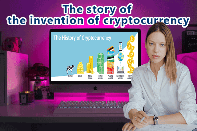 The story of the invention of cryptocurrency