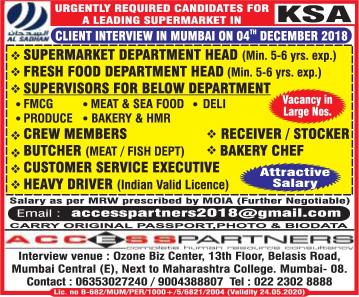 free jobs alert