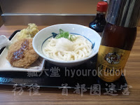 ぶっかけうどん　天ぷら　ヱビスビール