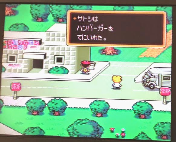 日々のgamrover Mother2 その5 オネット 日々のgamrover Mother2 その5 オネット